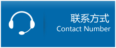 苍山县优时通物流联系方式