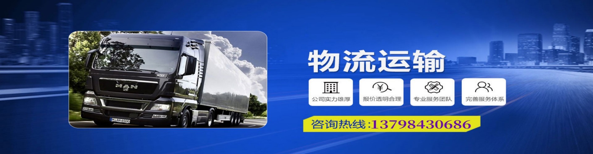 苍山县到香港物流公司,苍山县到台湾快递公司，苍山县澳门货运公司